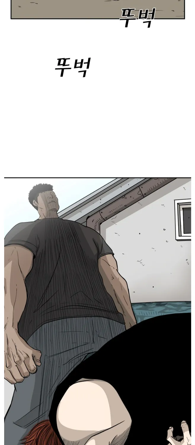 Chapter 31 — page 64