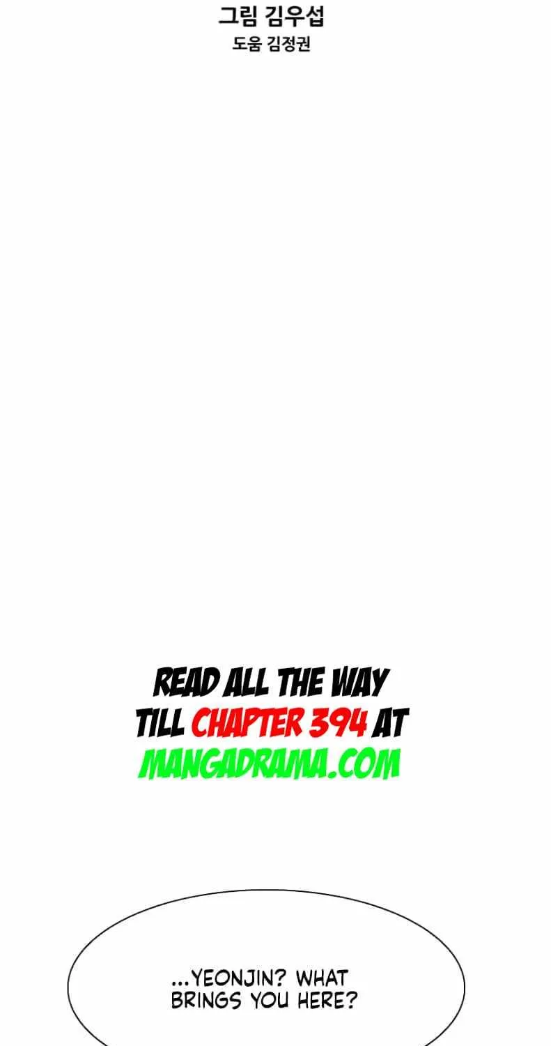 Chapter 308 — page 8