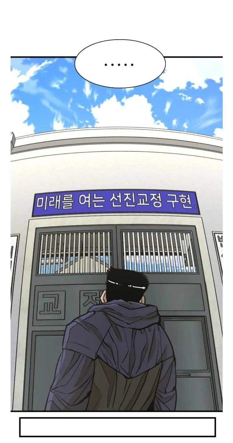 Chapter 309 — page 33