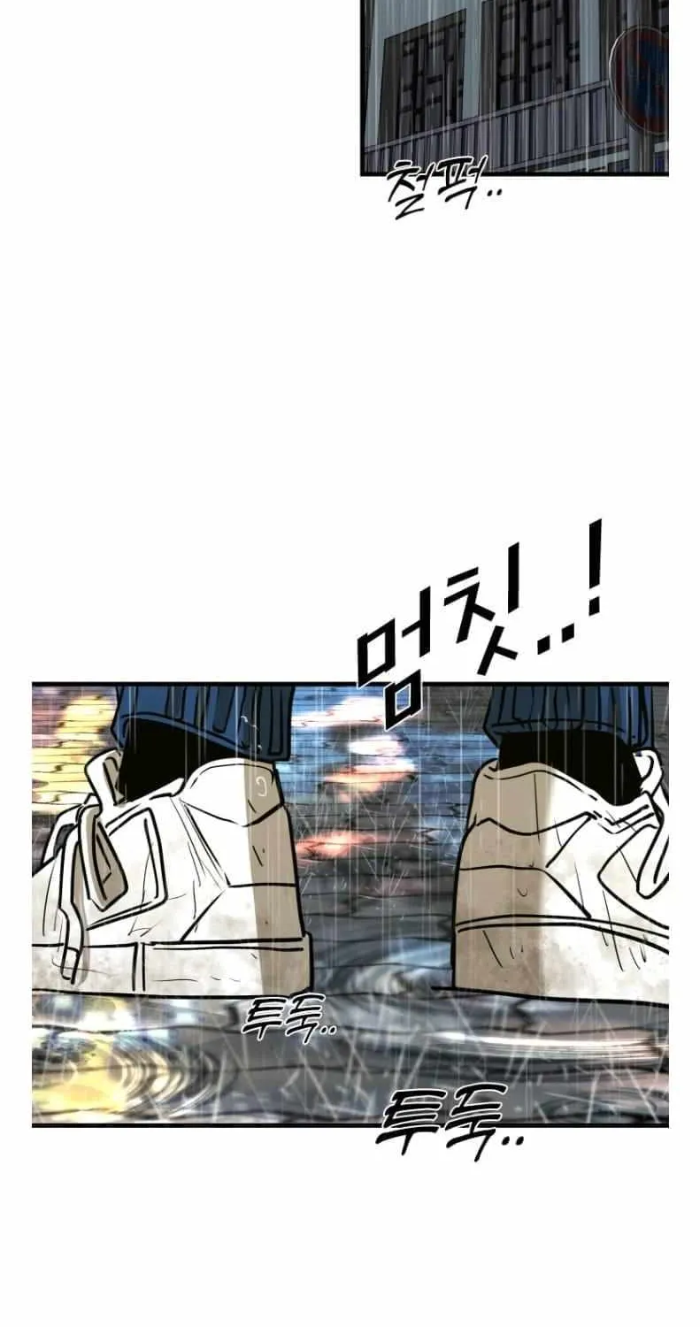 Chapter 310 — page 79