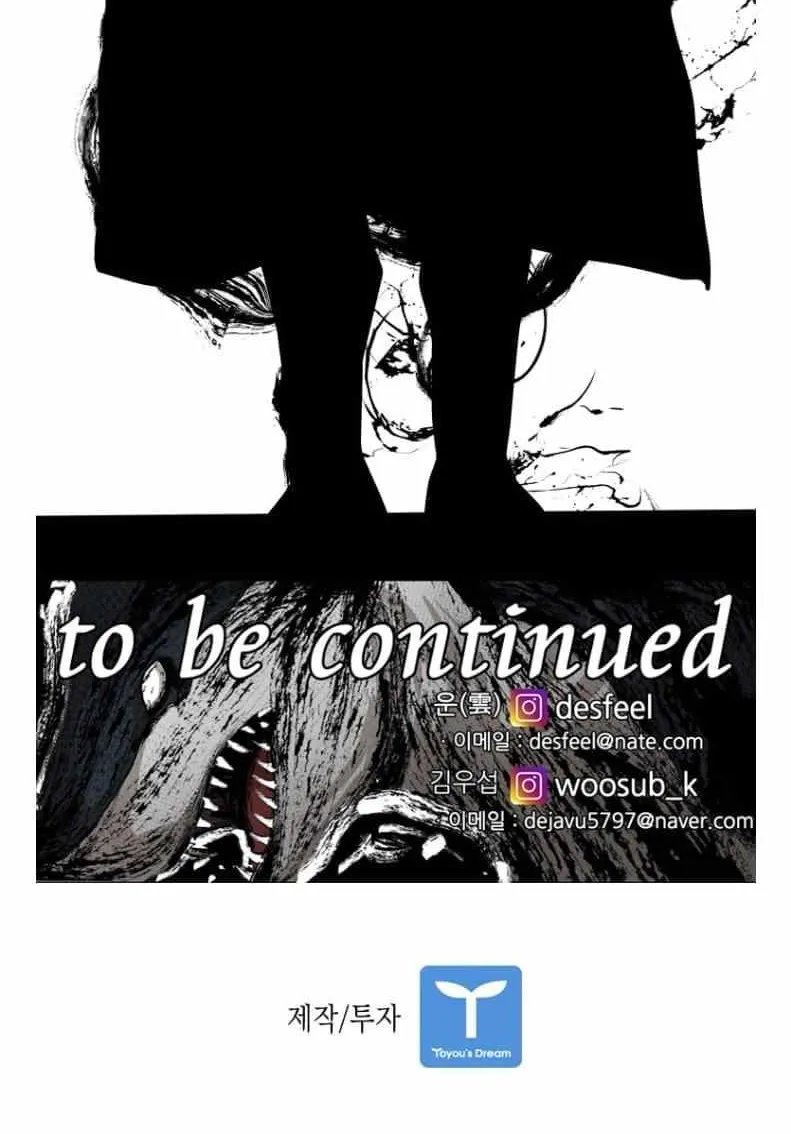 Chapter 313 — page 79