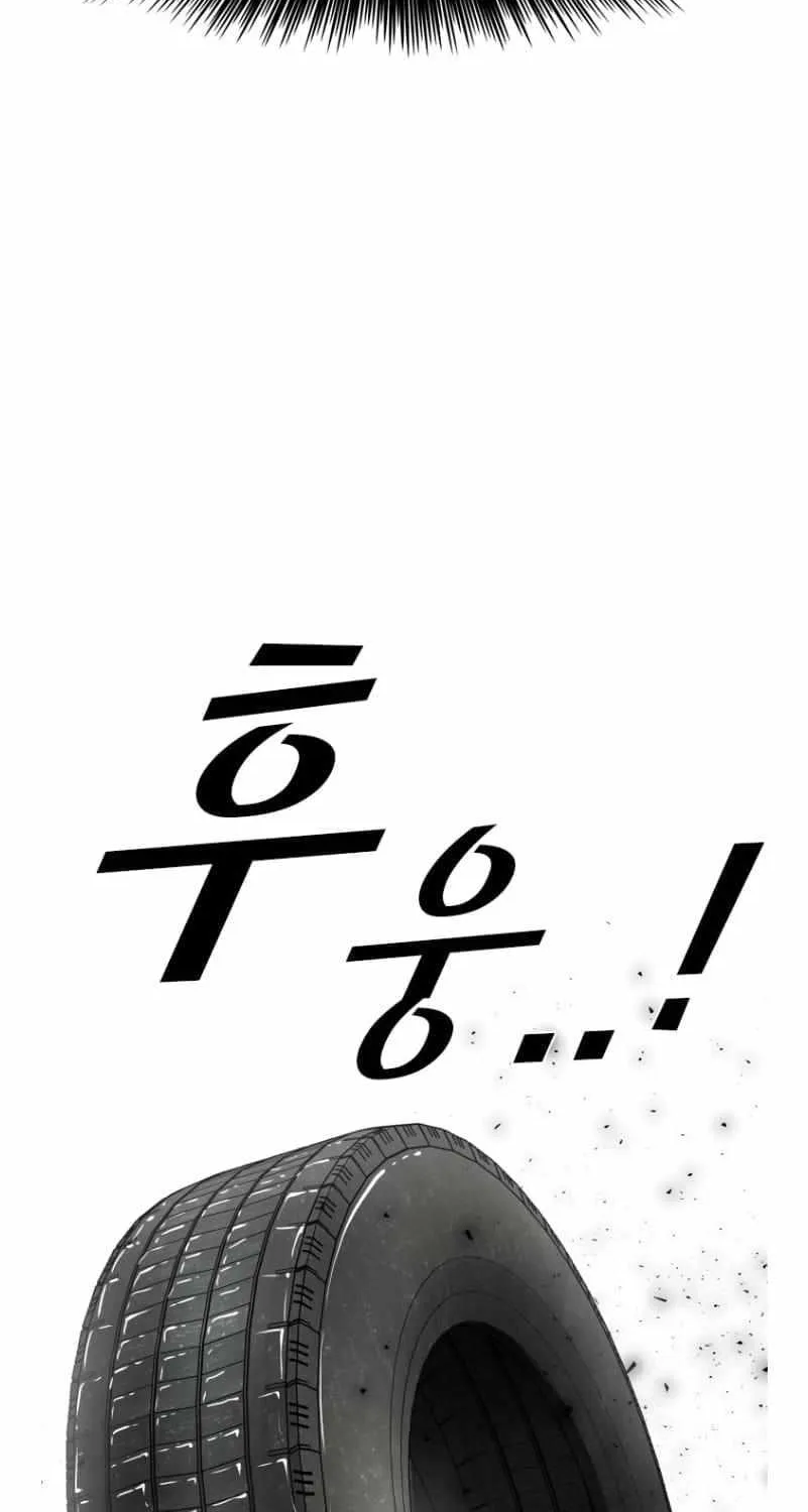 Chapter 334 — page 52