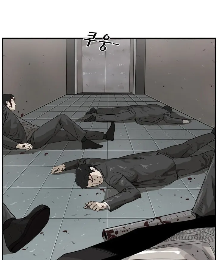 Chapter 35 — page 43
