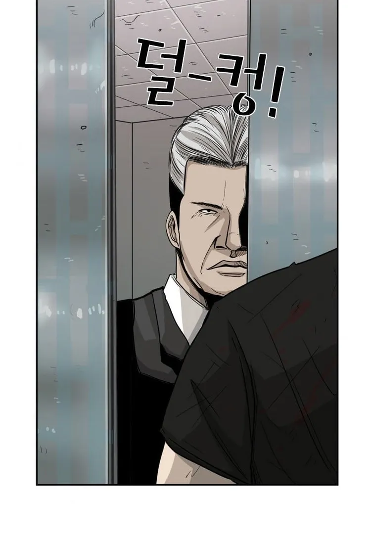 Chapter 35 — page 56