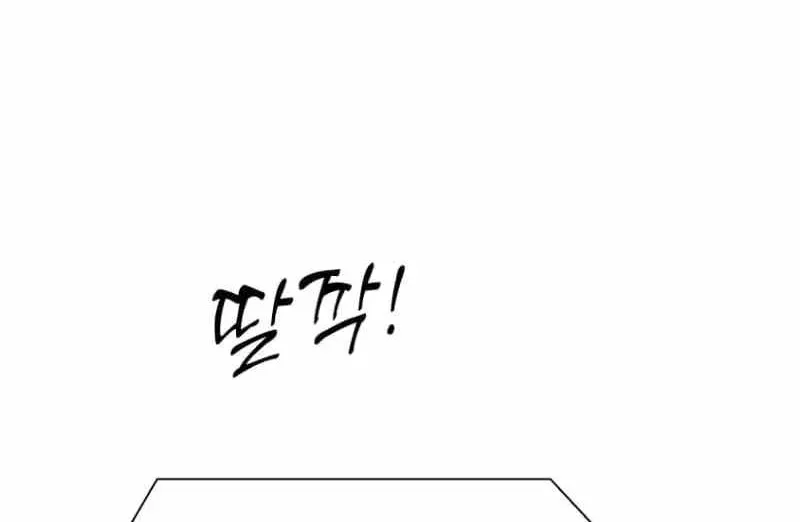 Chapter 354 — page 118