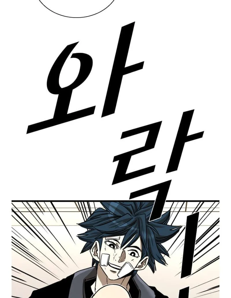 Chapter 355 — page 103