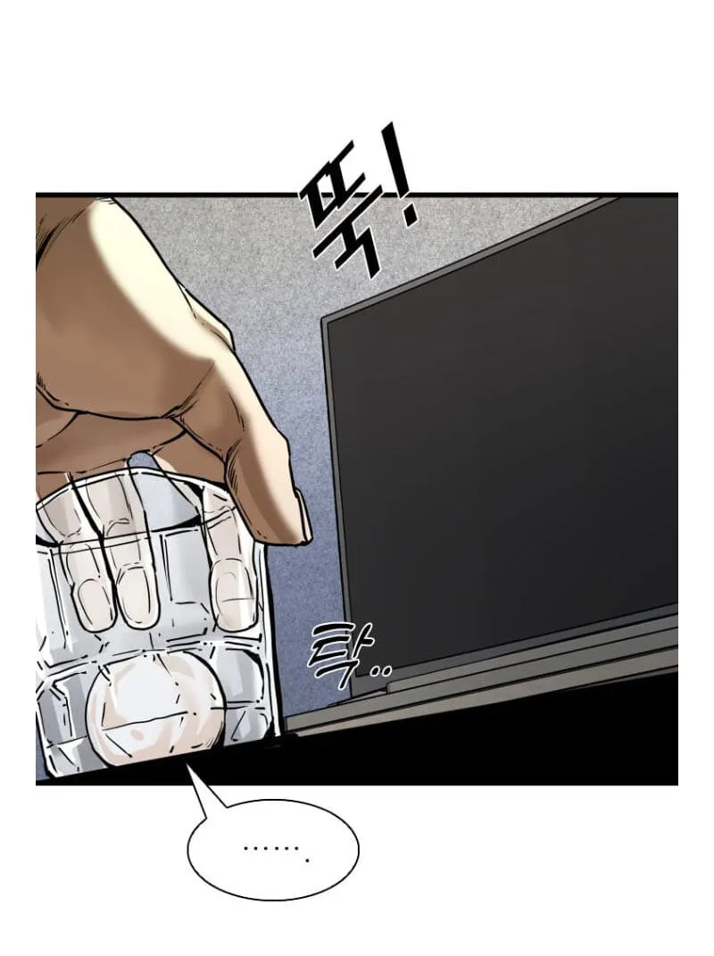 Chapter 355 — page 6