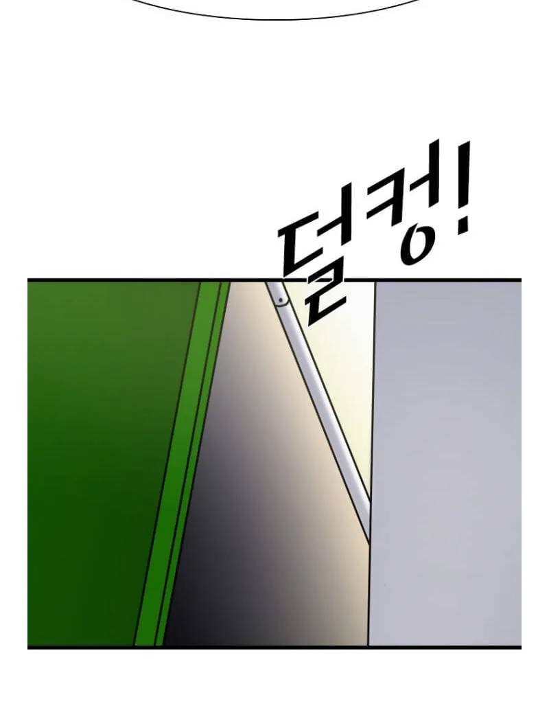 Chapter 355 — page 62
