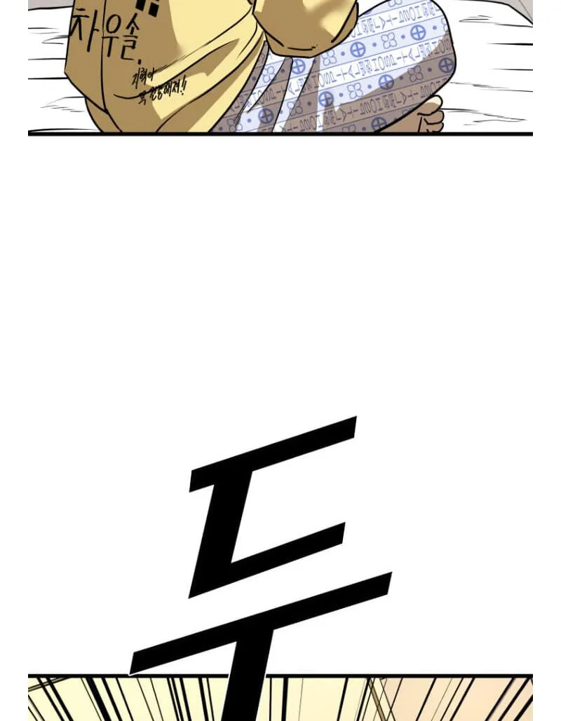 Chapter 355 — page 99
