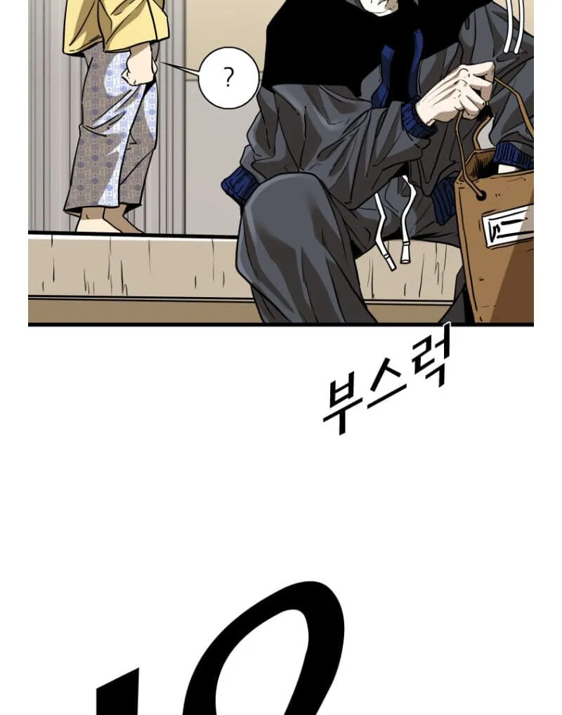 Chapter 356 — page 7