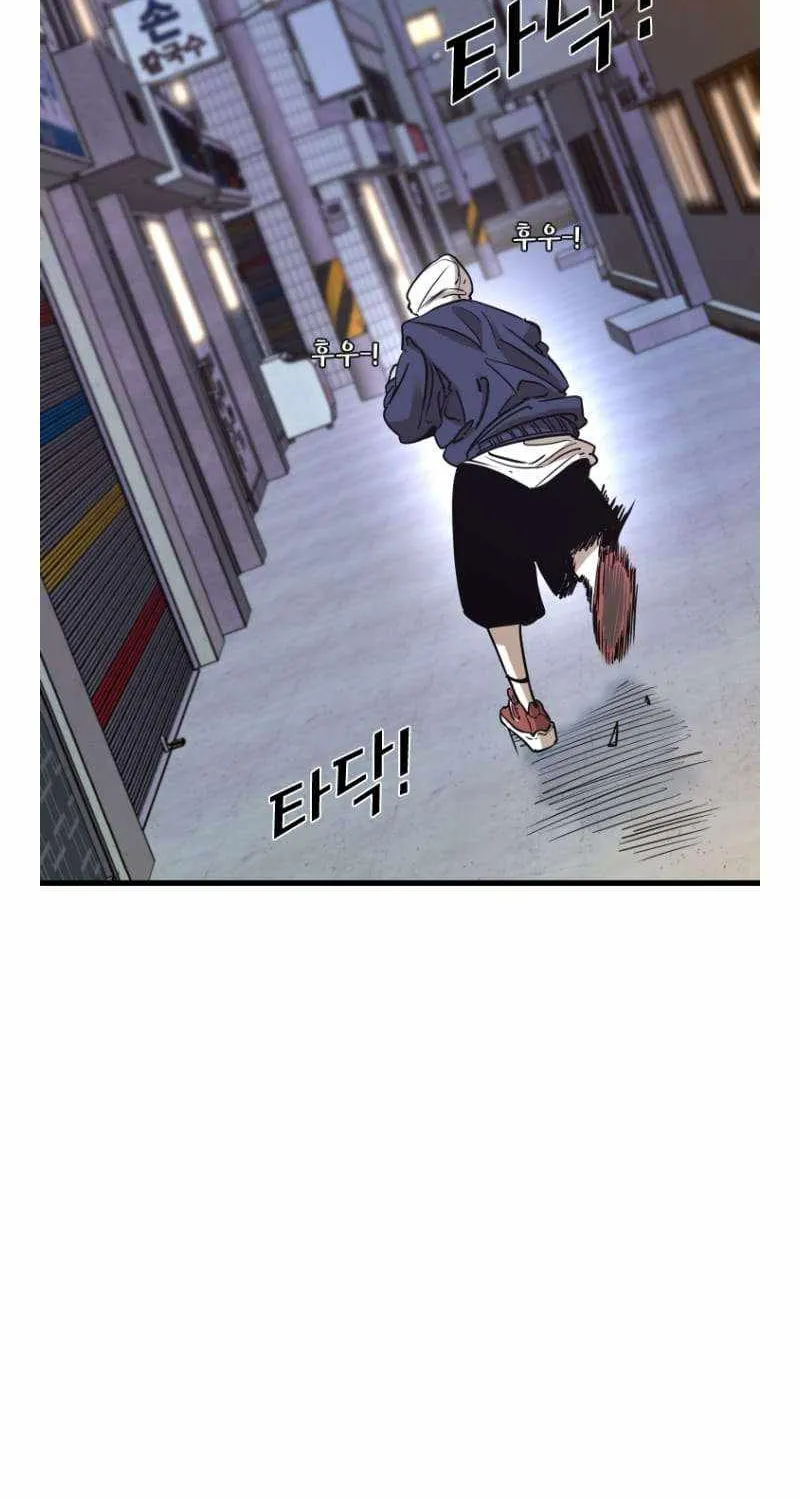 Chapter 358 — page 6