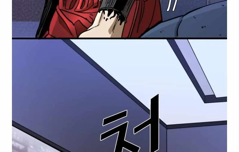 Chapter 360 — page 4