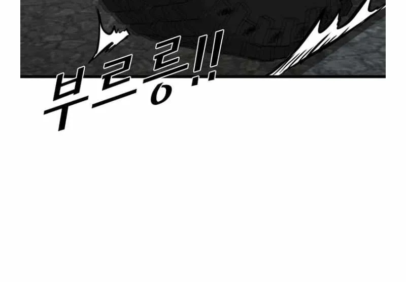 Chapter 360 — page 74