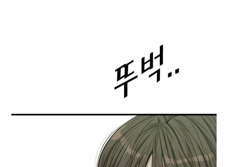 Chapter 362 — page 8
