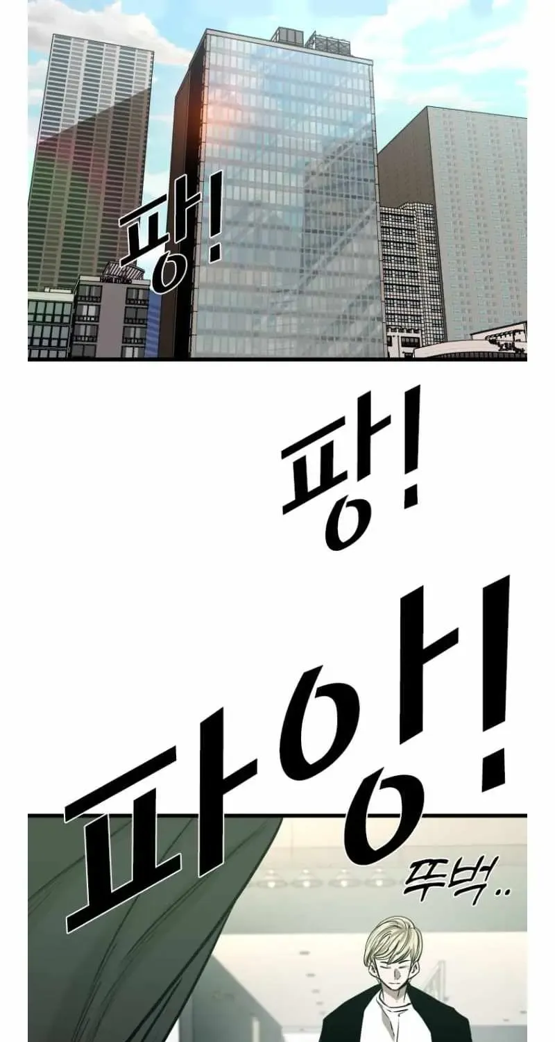 Chapter 363 — page 85