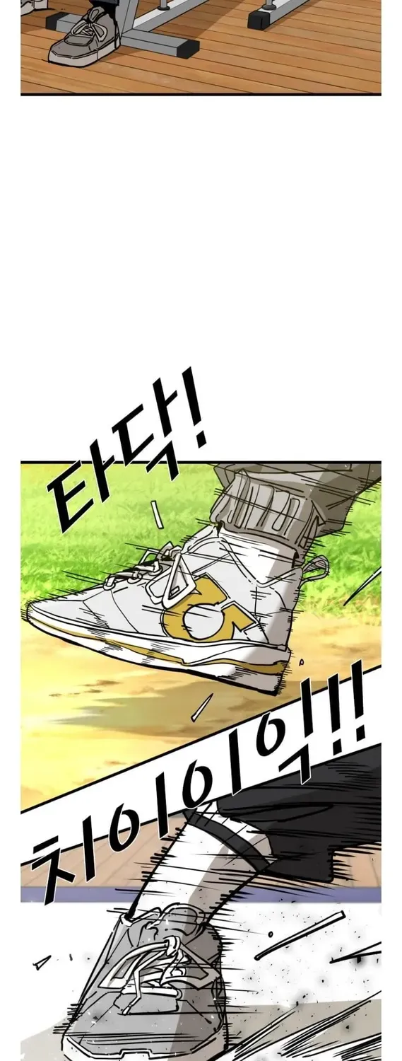 Chapter 367 — page 8