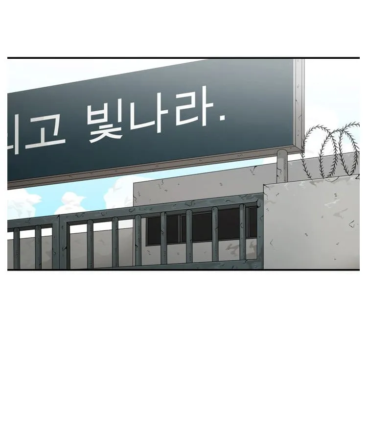 Chapter 38 — page 20