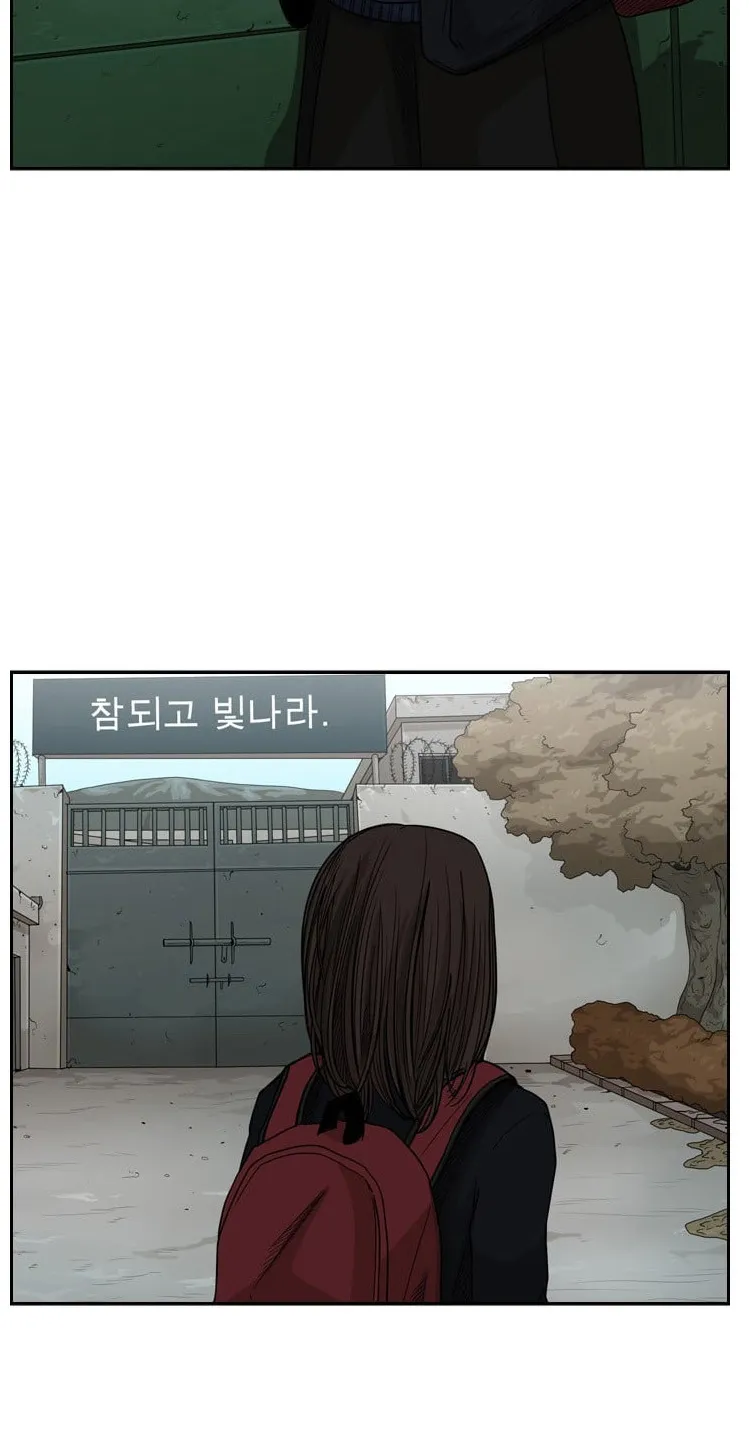 Chapter 38 — page 63