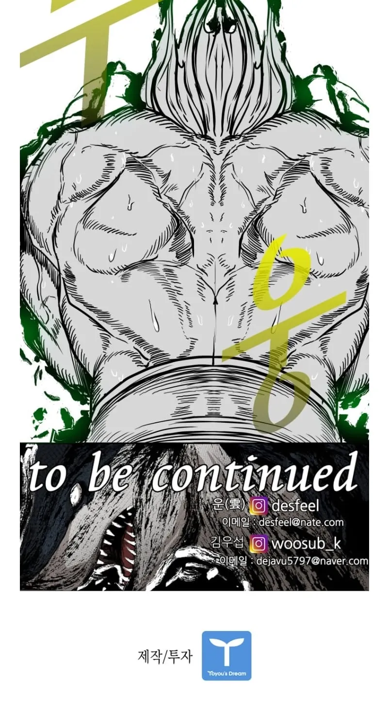 Chapter 373 — page 131