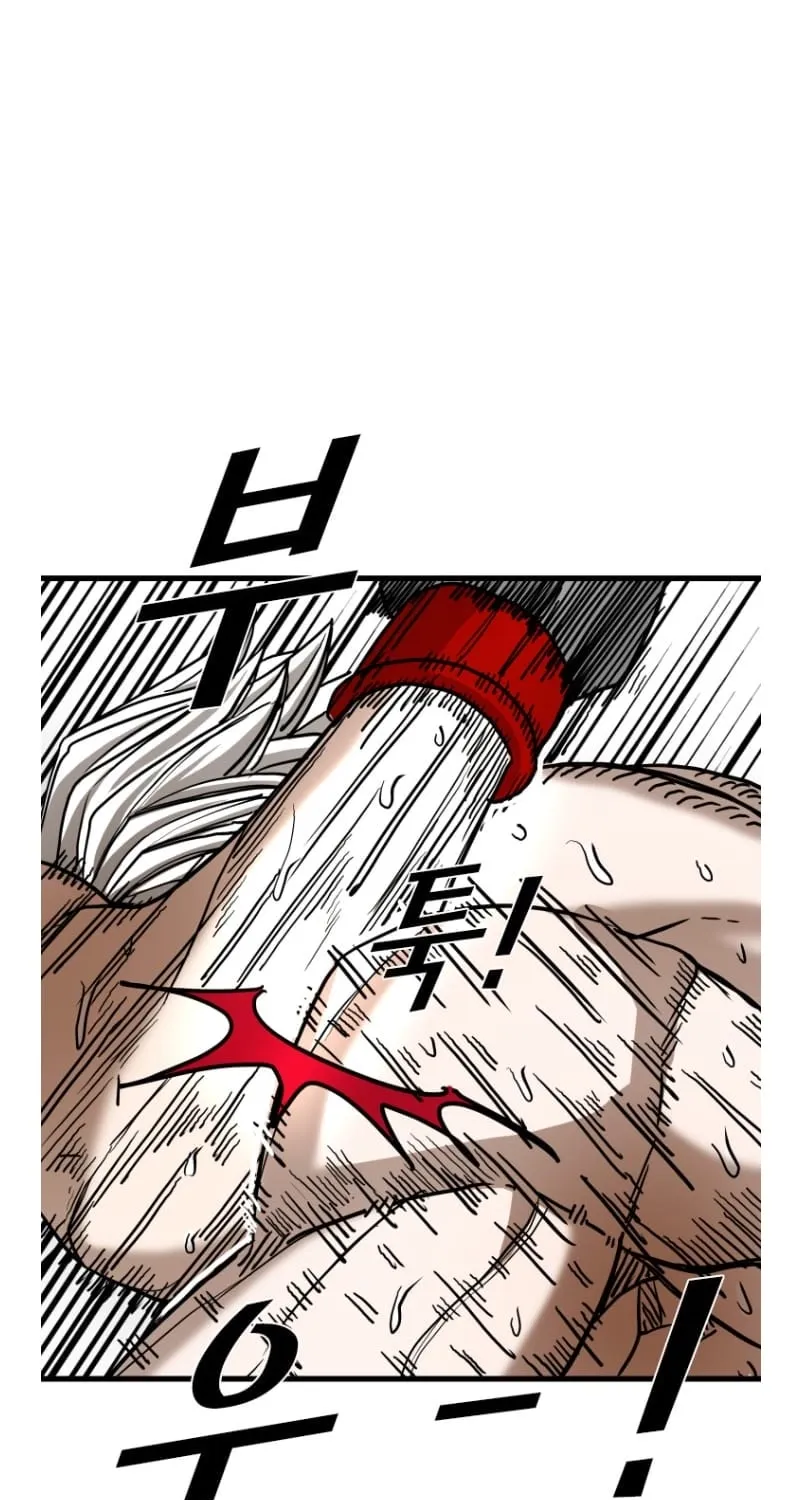 Chapter 373 — page 87