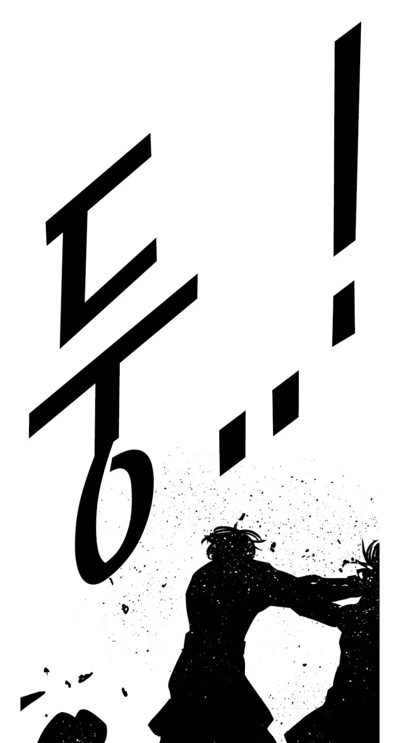 Chapter 377 — page 3