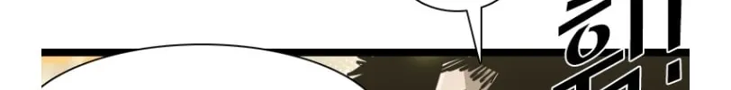 Chapter 379 — page 32