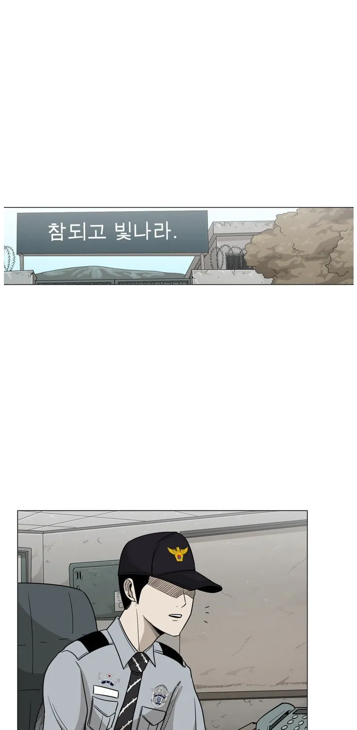 Chapter 39 — page 3