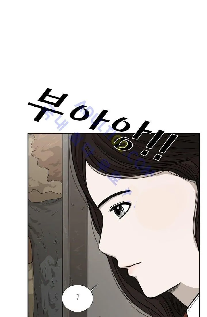 Chapter 39 — page 72