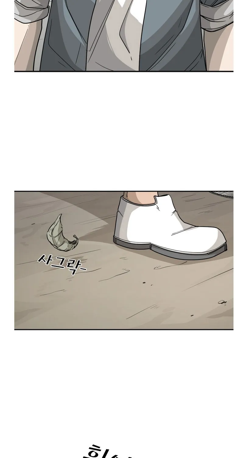 Chapter 41 — page 25