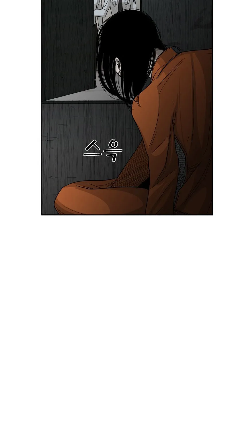 Chapter 41 — page 33