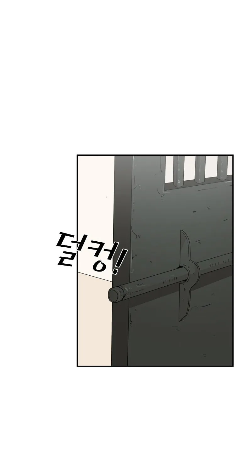 Chapter 41 — page 35