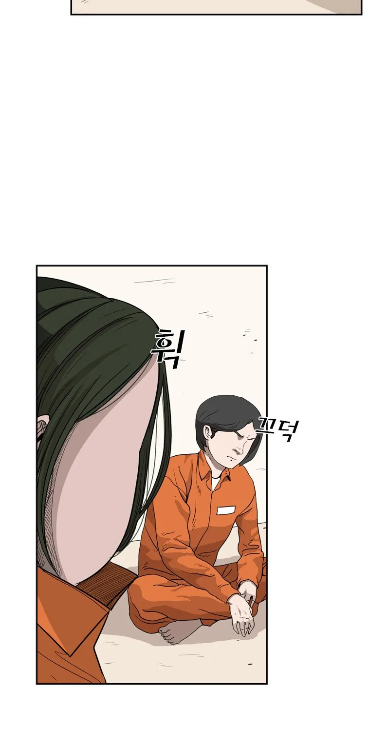 Chapter 41 — page 42