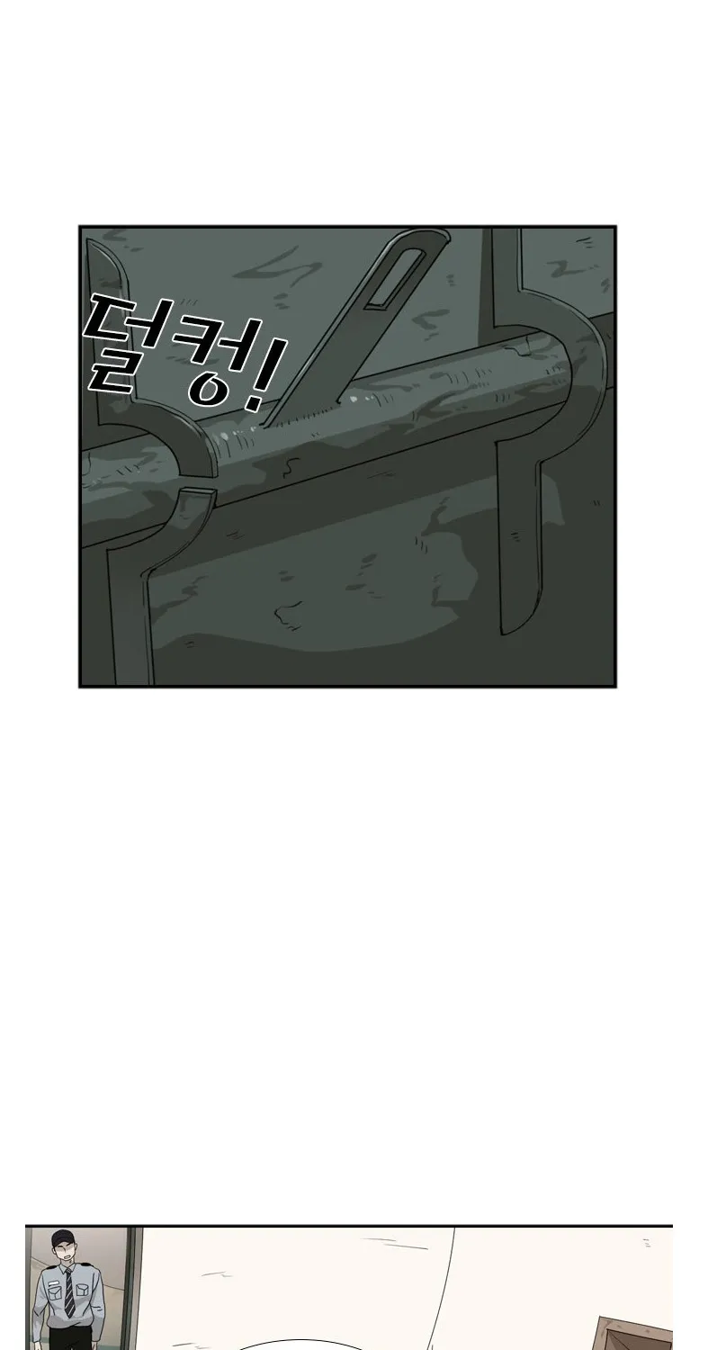 Chapter 41 — page 52