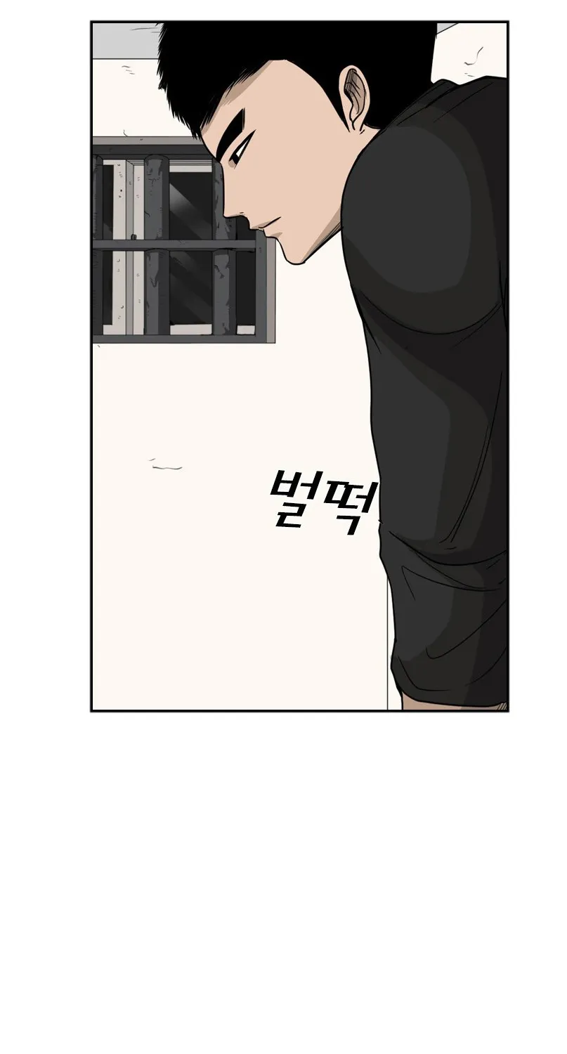 Chapter 41 — page 54