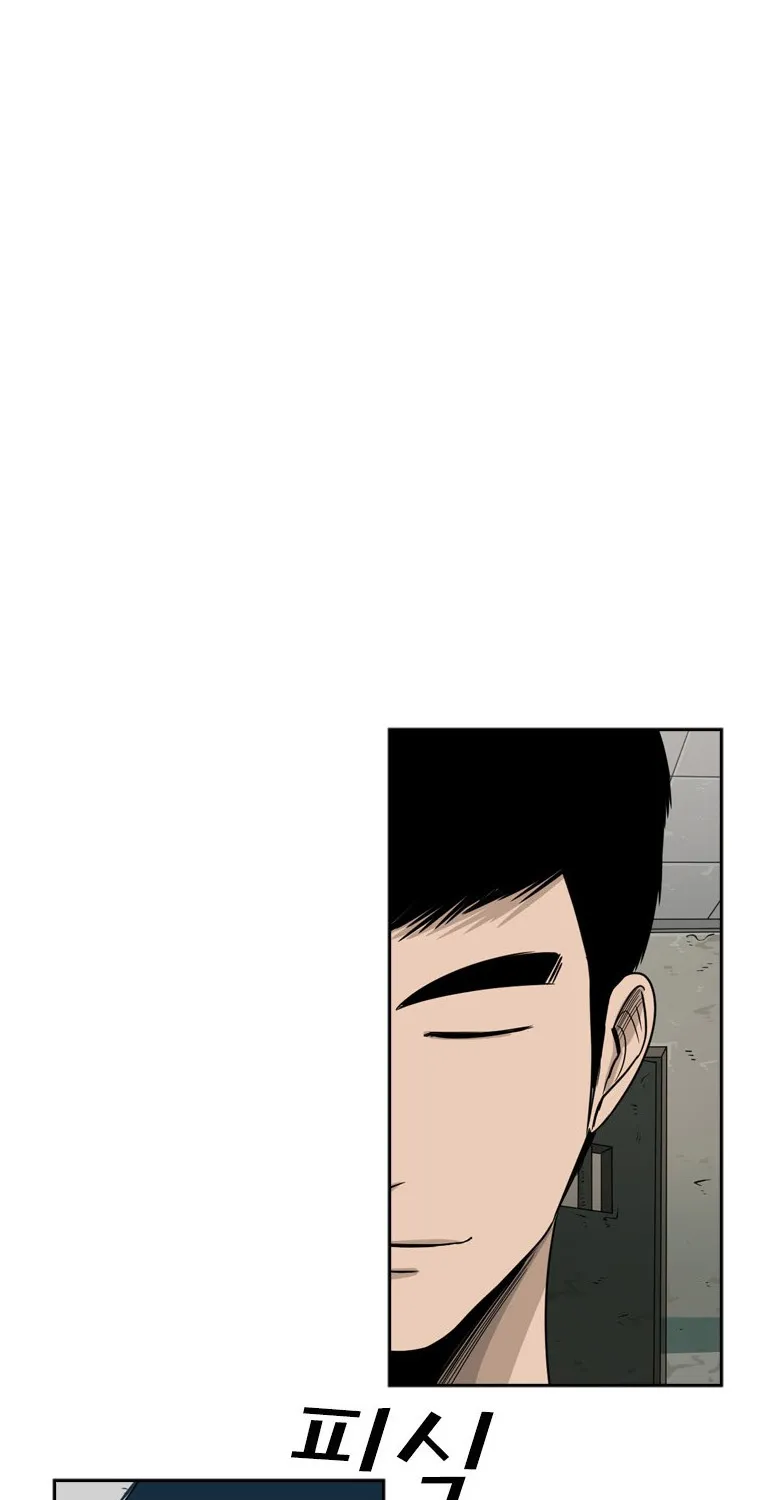 Chapter 41 — page 77