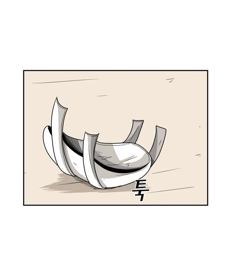 Chapter 42 — page 28