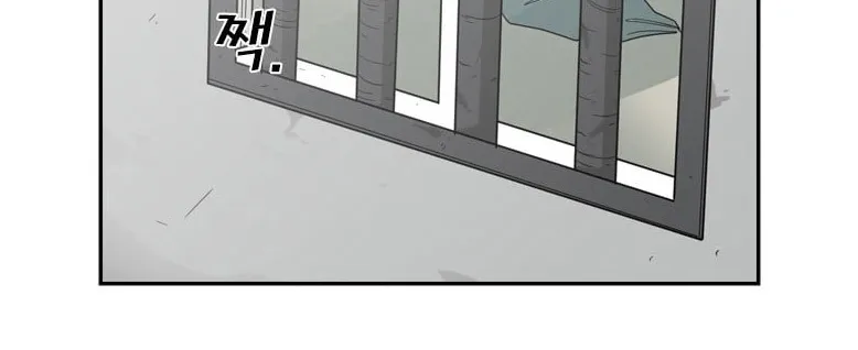 Chapter 42 — page 7