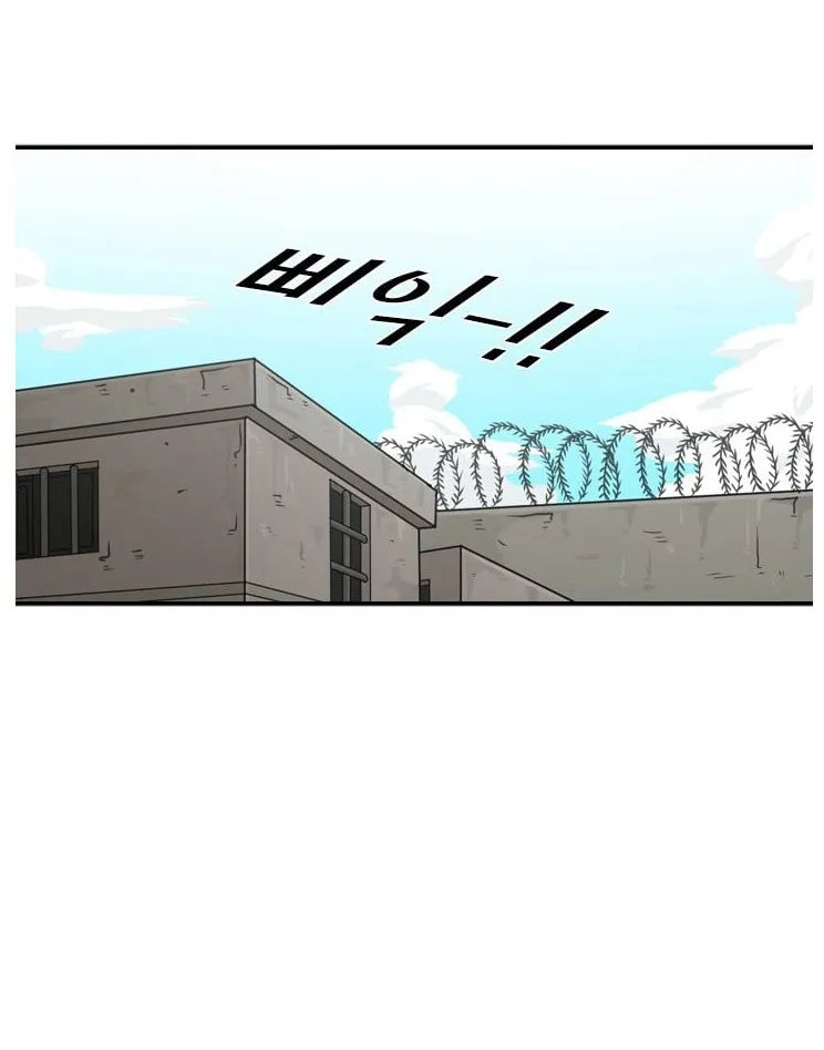 Chapter 43 — page 64