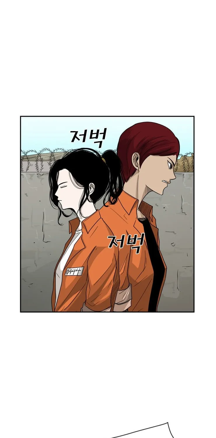Chapter 43 — page 69