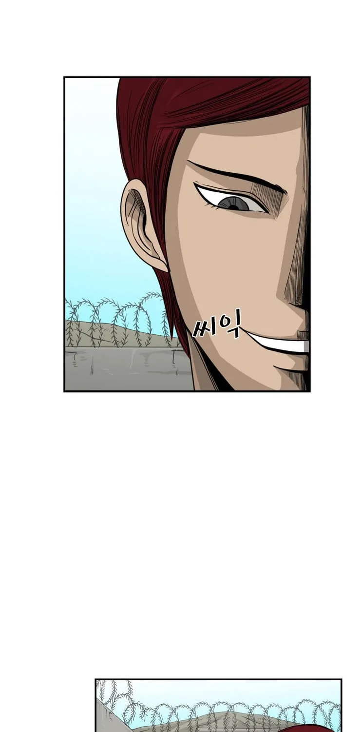Chapter 43 — page 73