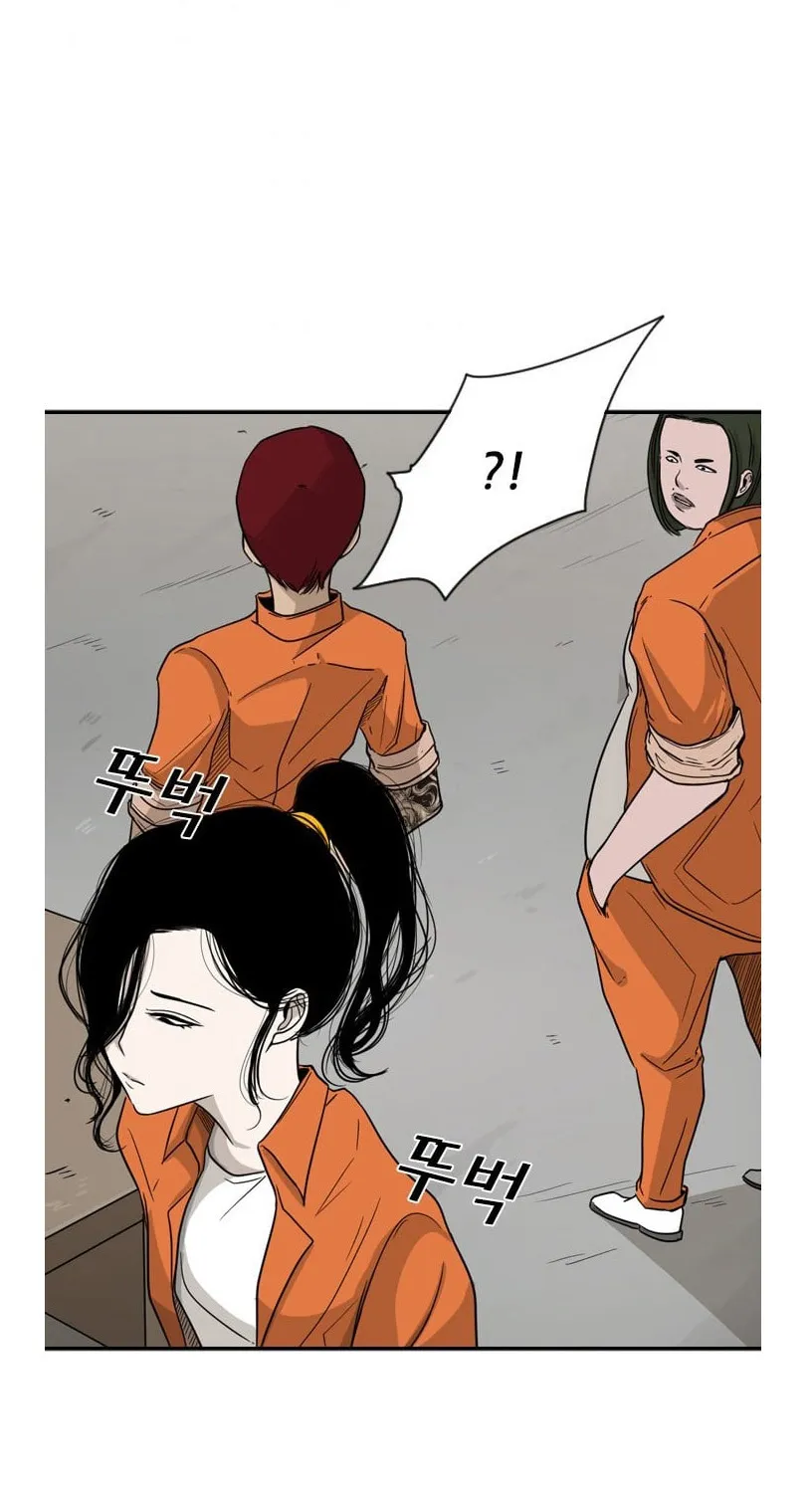 Chapter 44 — page 58