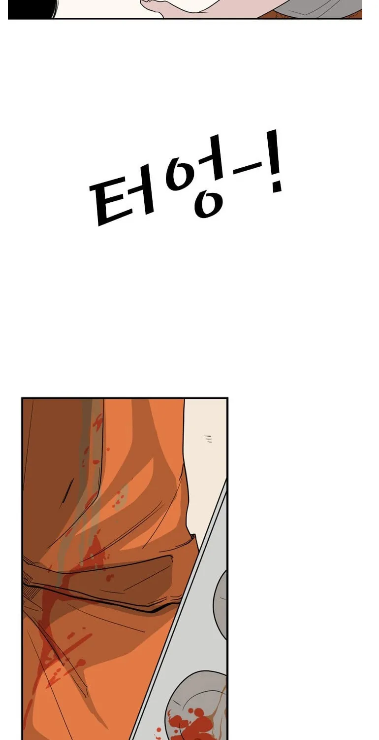 Chapter 45 — page 30