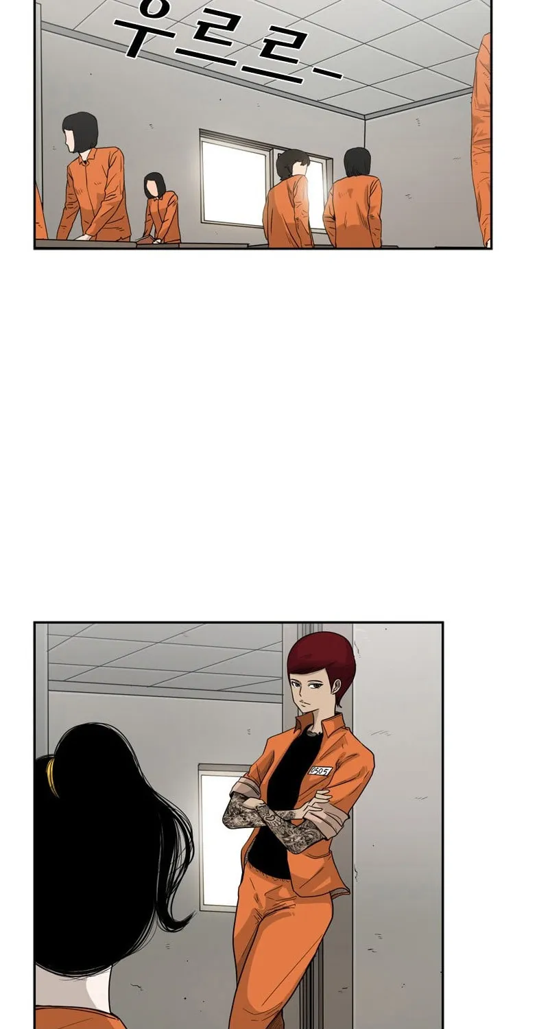 Chapter 45 — page 5