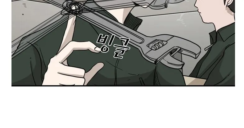 Chapter 45 — page 55