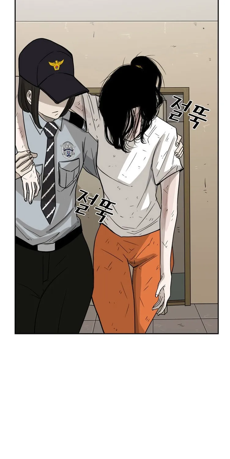 Chapter 45 — page 69