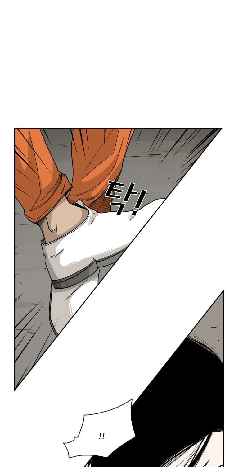 Chapter 45 — page 7