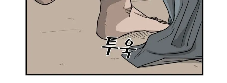 Chapter 46 — page 68