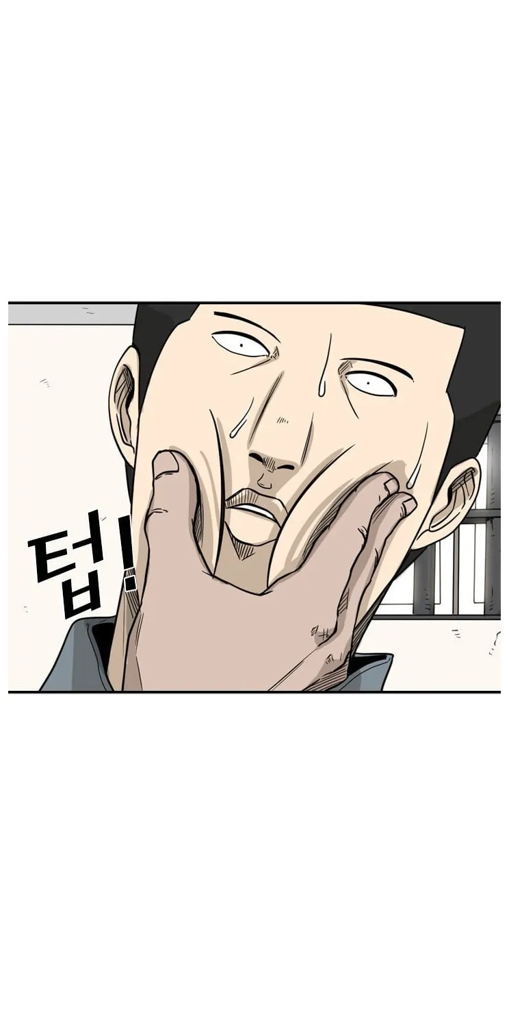 Chapter 46 — page 69