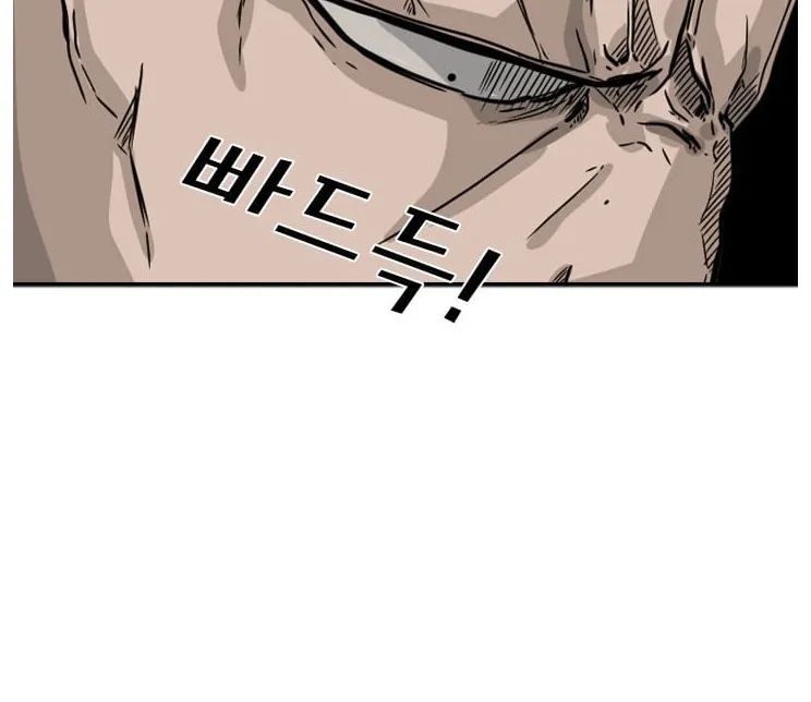 Chapter 46 — page 71