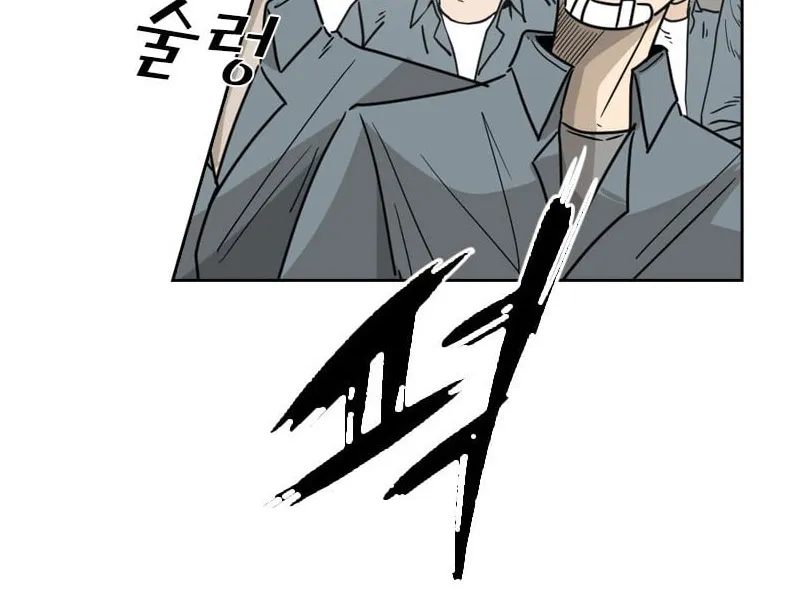 Chapter 48 — page 62